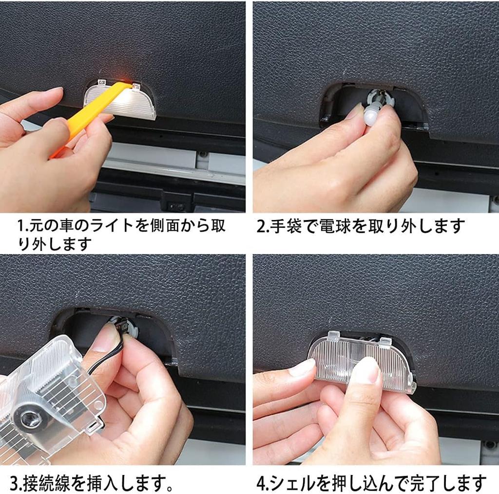 DISYEE Courtesy Lampa Courtesy Ride Honda LED s vysokým jasem Odyssey Accord Accord Odyssey LED logo Dveřní světlo (Protokol 04)