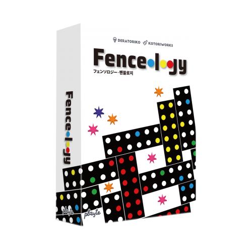 Gameology Pensology