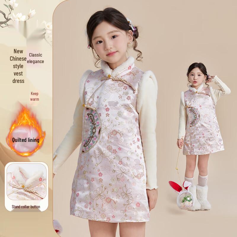Fu Lu Mi Girls  Winter Chinese Style Padded Cheongsam Vest Dress 150