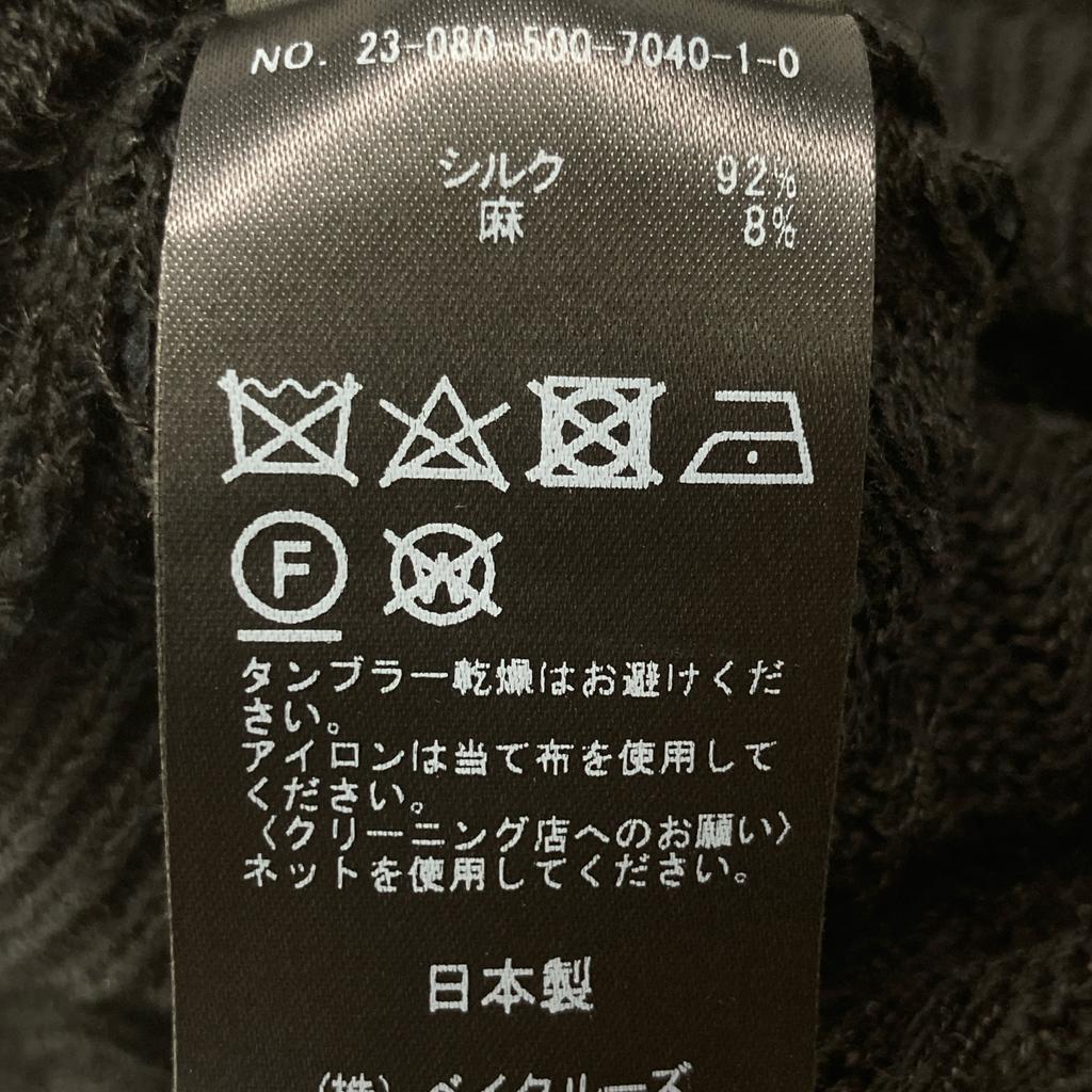 Deuxieme Classe 2011 Black Silk Linen Sheer Oversized Knit tops Not written blackUsed