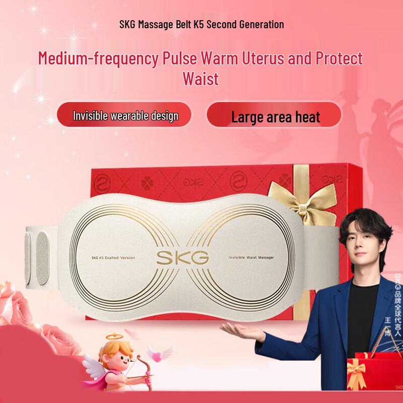 SKG K5 Gen 2 Lumbar & Waist Massager CN plug (adapter included)
