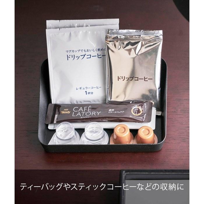 Yamazaki Amenity Box Black, Tower Series, 4220, 17.5cm X 13.5cm X 5cm