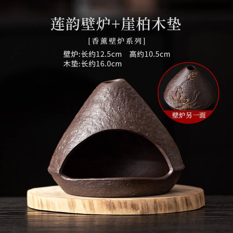 Dunhuang Zen Incense Holder Vintage Diffuser Incense Burners Mosquito Incense Holder Meditation Censer Tea Services Ornaments