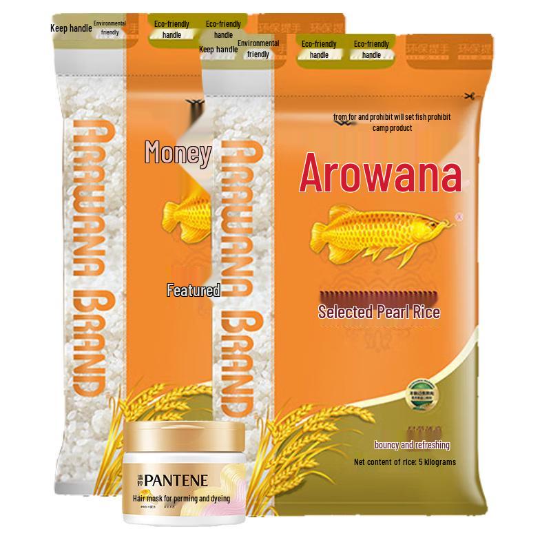 

Employee Wellness Bundle: Hair Mask & Rice