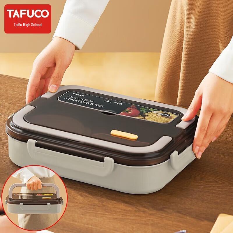 

TAFUCO Stainless Steel Multi-Compartment Lunch Box