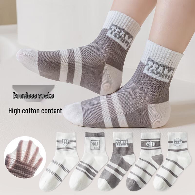 Mao Ren Boys  Summer Mid-Calf Socks 3-5 Years (16-18cm)