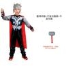 Thor Clothes Kids Muscle Clothes Childcare Adult Adult Ball Show Costumes Avengers
