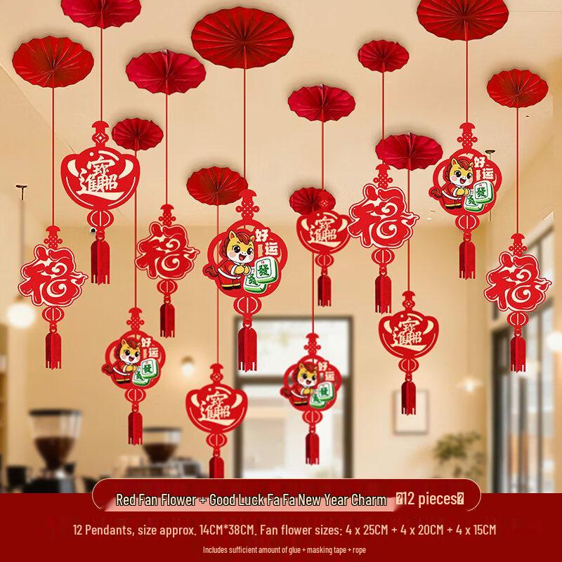 Lunar New Year Decorative Hanging Set
