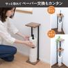 YAMAZEN Rack Toilet Paper Stand Toilet Storage Slim with Shelf Toilet Paper Holder Gap Storage Stocker Width 15 X Depth 15 X Height Assembled Product