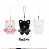(FÖRBOKA) Stray Kids SKZOO SECRET PLUSH MICRO Ver. - KÖR IGÅNG