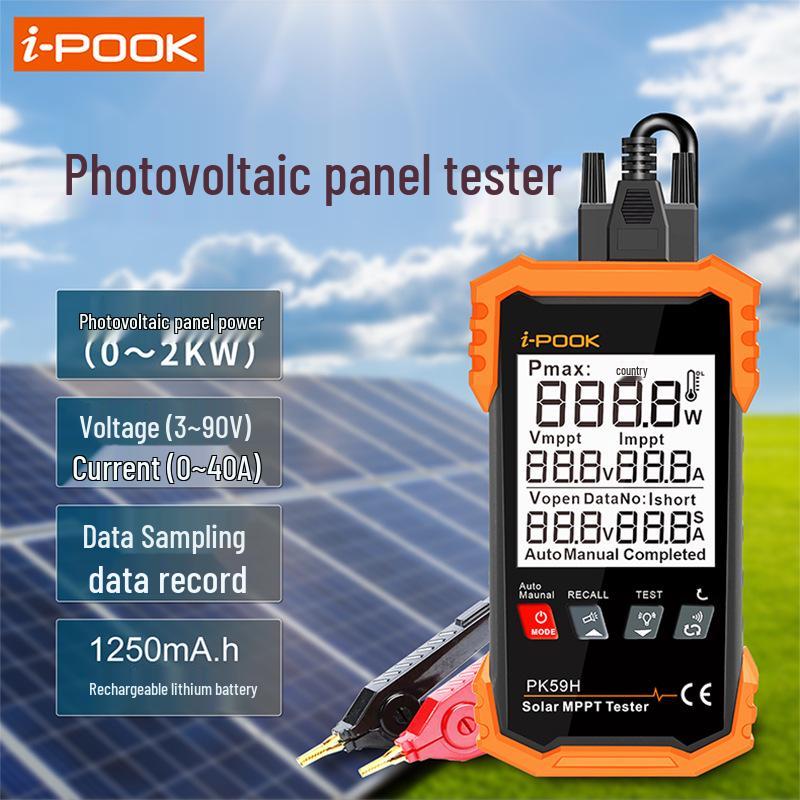 Multifunctional 2KW Solar Panel Meter: Voltage, Current, & Power Curve Digital Display Multimeter