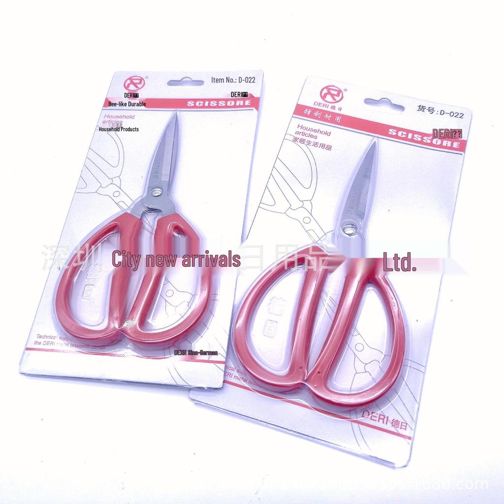 Jinyifeng B12 Red Stainless Steel Scissors: Household, Office, Student, and Sewing Use
