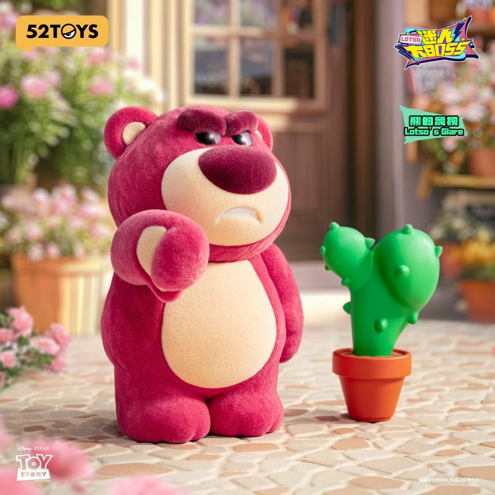 Toy Story Blindbox Lotso Charming Boss  1box  8pcs 