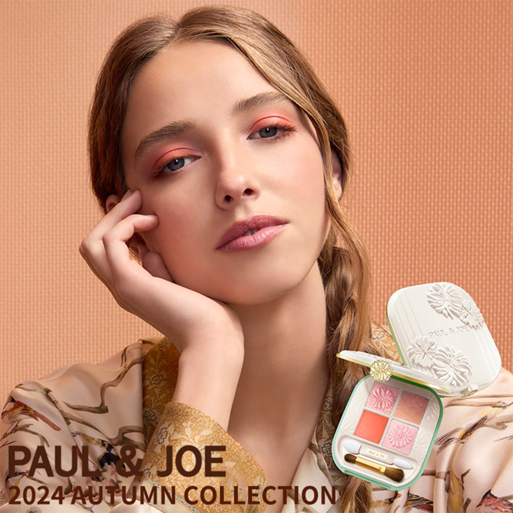 Paul & JOE Eye Color Palette