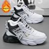 Sneakers Herren High-Top Samt warm Winter Basketballschuhe Outdoor Eltern-Kind Laufschuhe Sneakers