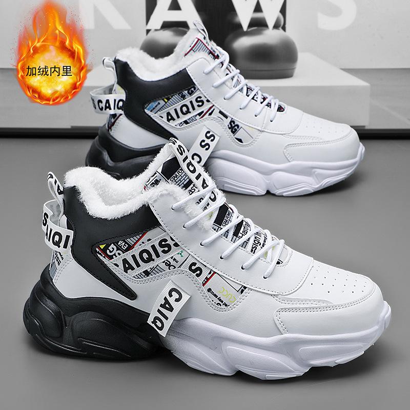 Sneakers men's high-top velvet warm winter basketball shoes outdoor parent-child running sneakers sneakers
