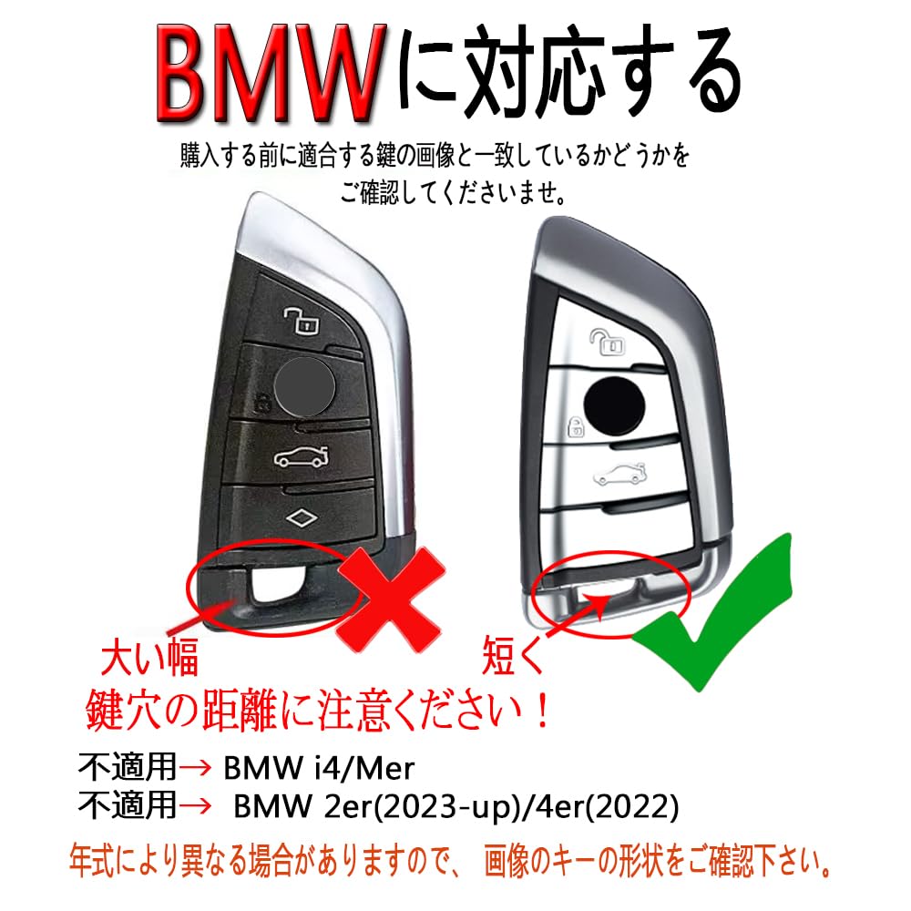 Smart Key Case Key Cover Key Protection Key Holder for BMW 1 2 3