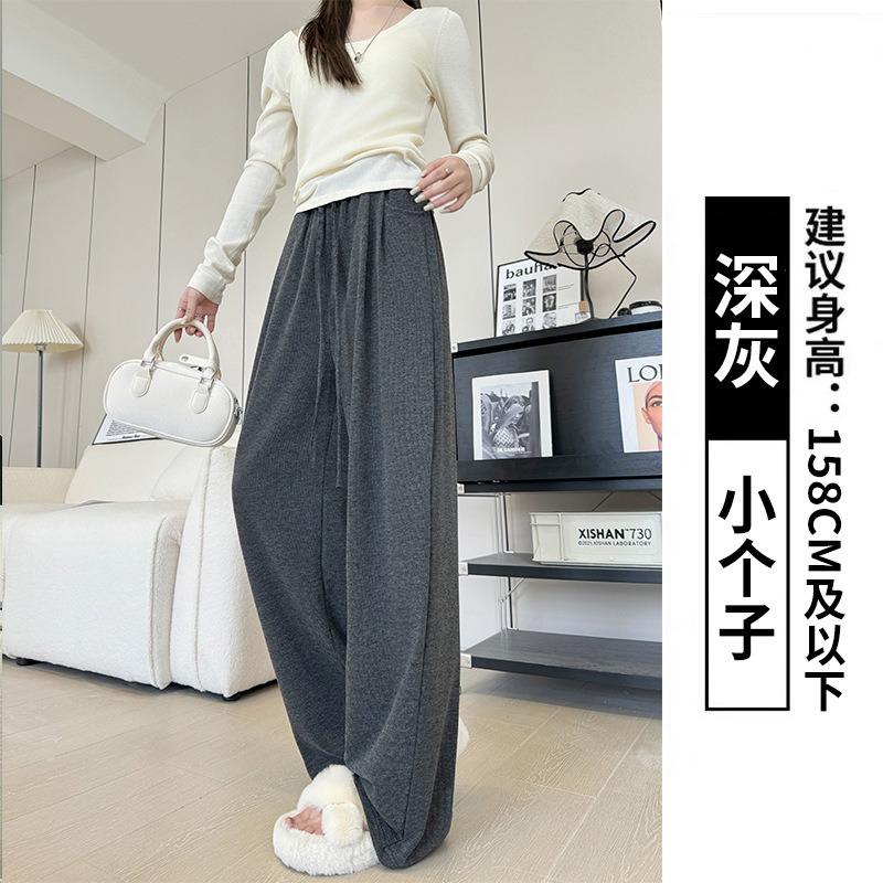 Gray glutinous rice pants women's spring and autumn new high-waisted drooping casual straight-leg pants walking lazy knitted soft waxy wide-leg pants