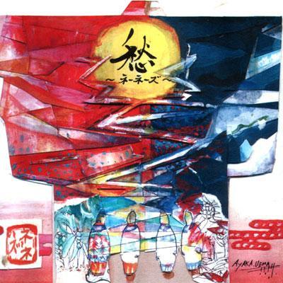 CD NENES Shu DCA0005 DIG 2004 Japan ObiJapanese EnkaTraditional Used