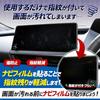 YOURS SIENTA MXP Series Car Navigation Screen Protector (2-Pack) + TV Canceller [Set 3] 10.5-inch Display Audio Nano Film, Scratch, Smudge, and Finger