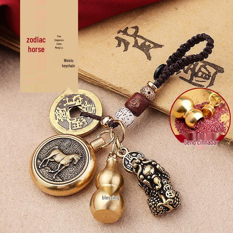 Zodiac Five Emperors Coins Keychain Pendant Ornament