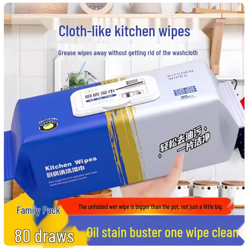 

Влажные салфетки для уборки кухни Shengbi Lai