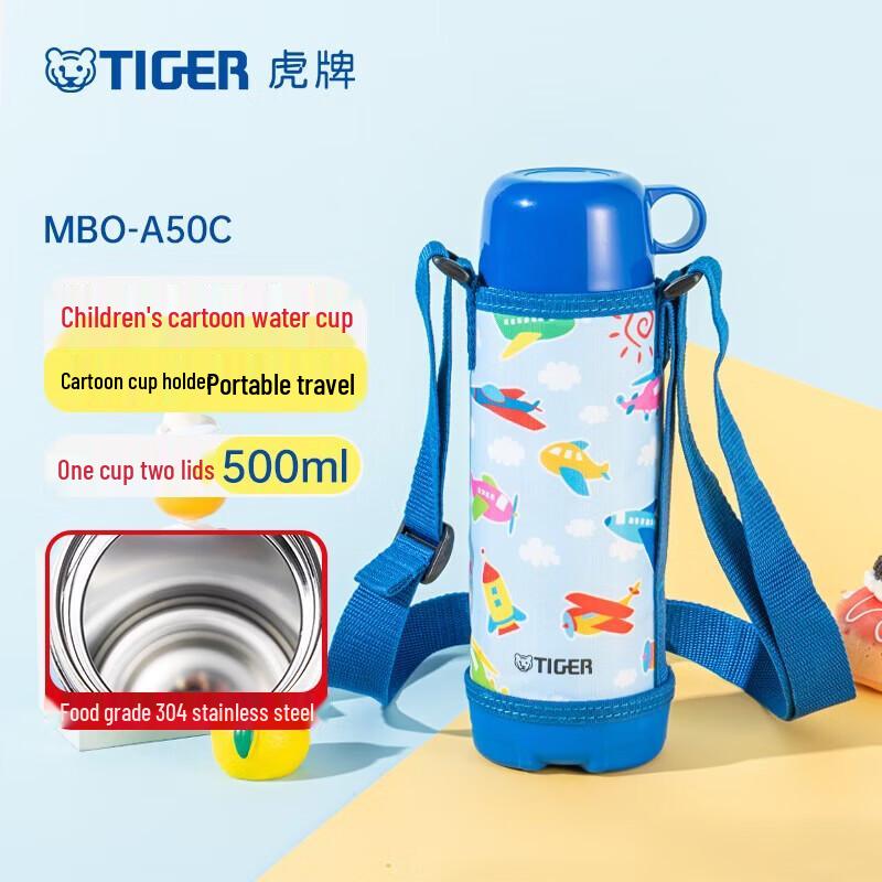 Tiger MBO-A05C Kids Cartoon Thermos Bottle with Double Lid