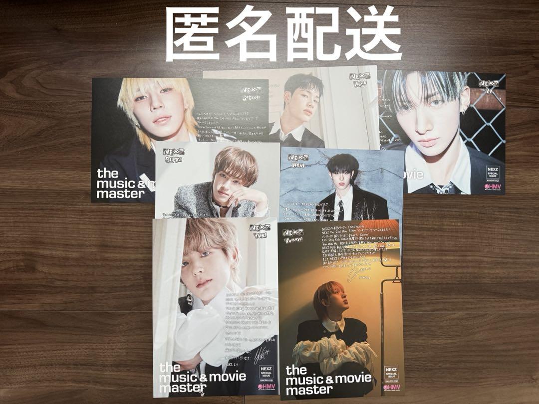 

[USED] HMV NEXZ bonus flyer complete