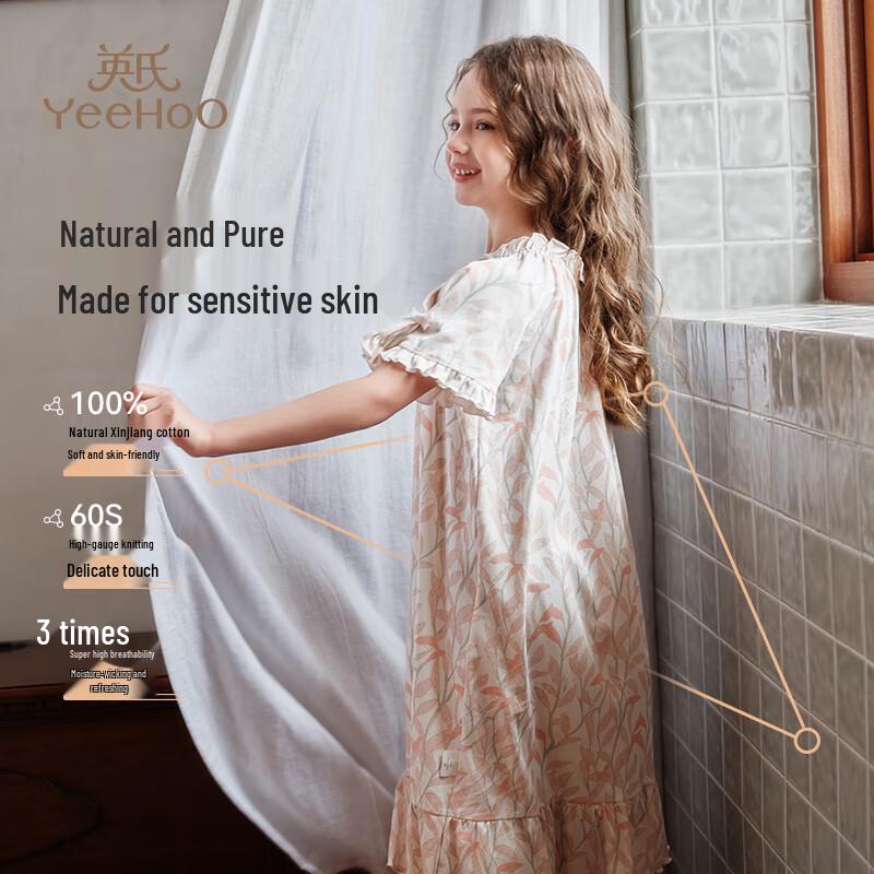 YEEHOO Girls' Avocado Skincare Antibacterial Cotton Sleep Dress