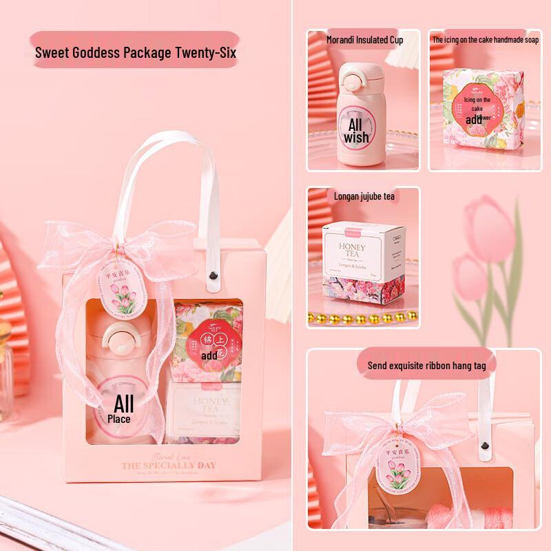 Women s Day Morandi Insulated Cup Gift Set