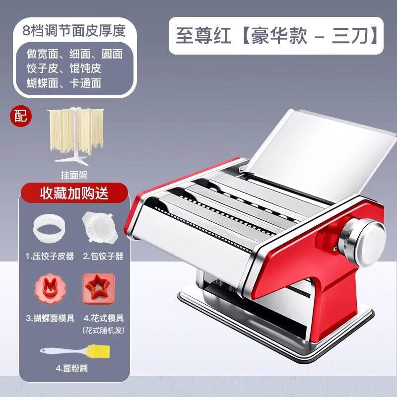 Qiwei Household Manual Noodle & Dough Press