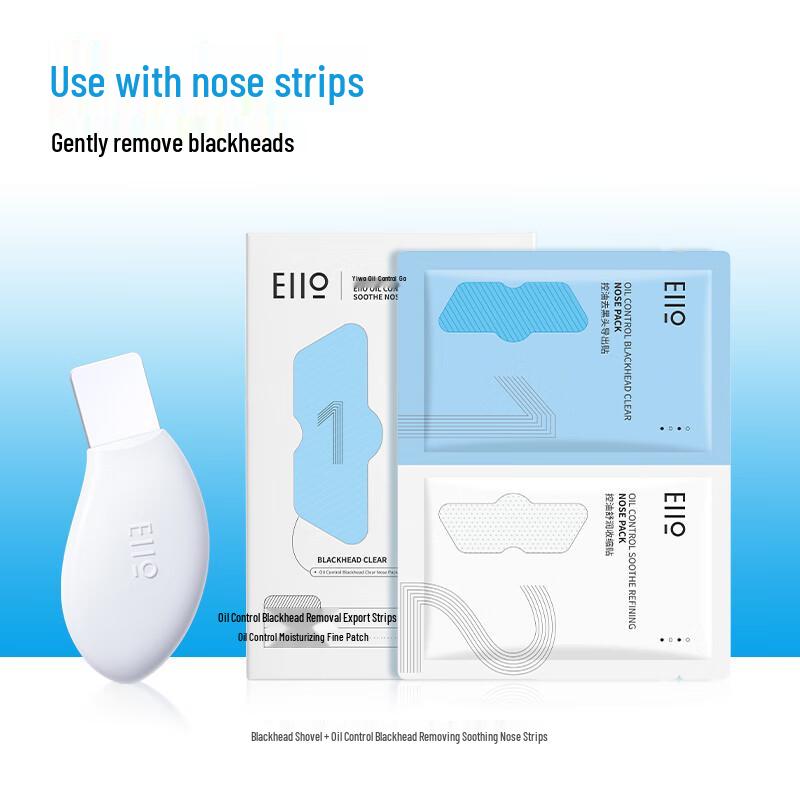 EIIO Blackhead Remover Shovel Tool
