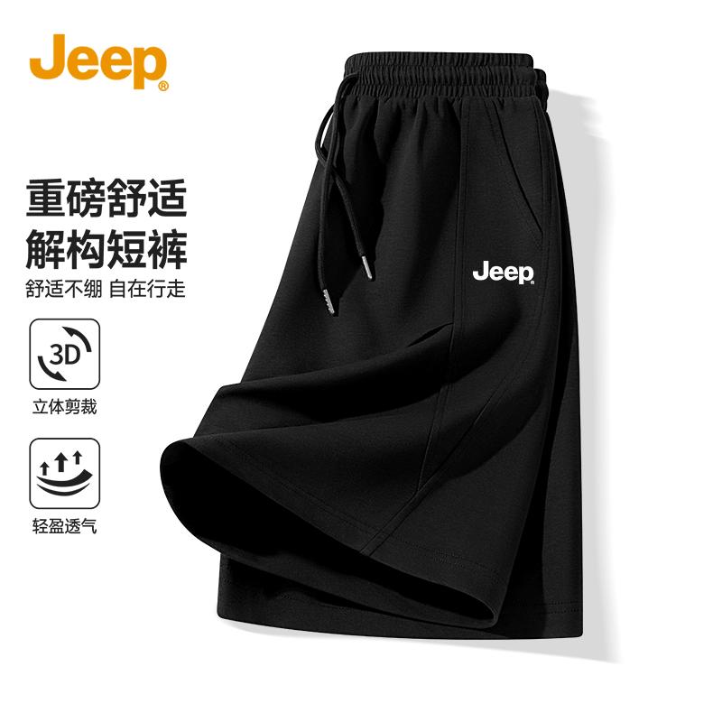 JEEP Men s Summer Quick-Dry Paratrooper Shorts 3XL