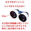 Sightron Stella Scan 3X48 Starry Sky Observation Opera Glasses 3x Binoculars Diameter 48mm B402