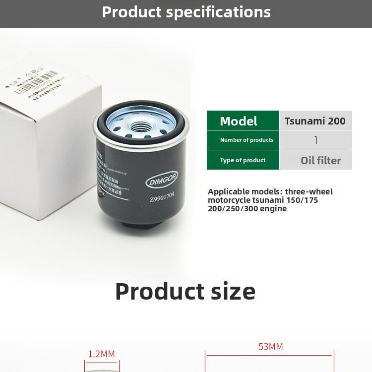 Aplicable a Zongshen, Haishao, Leiwo, filtros de aceite de motor para motocicletas de tres ruedas 150/200/250/300, filtros de aceite del depósito de combustible