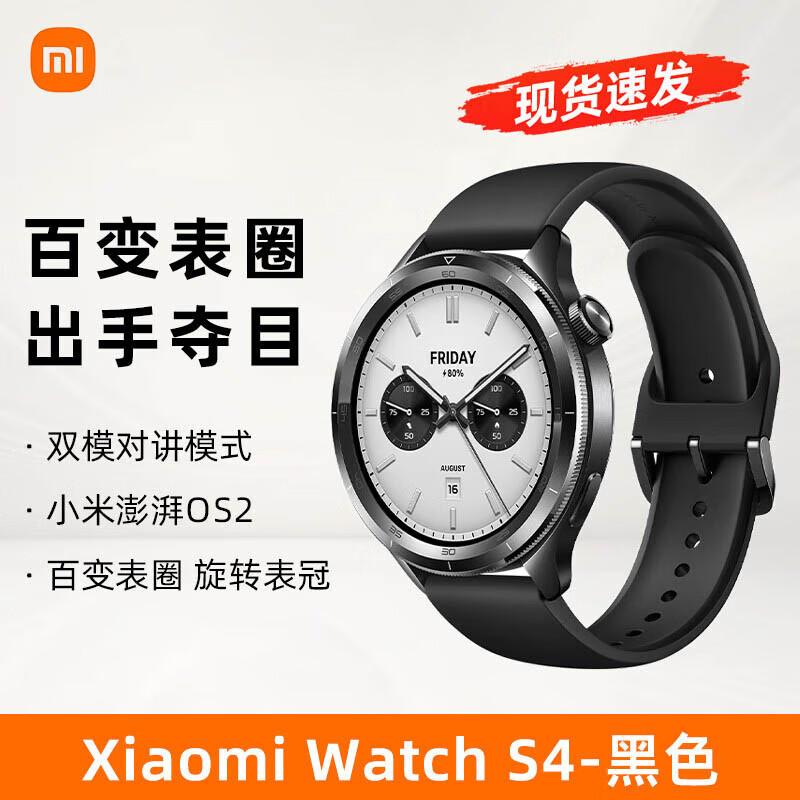 

Умные часы Xiaomi Watch S4 (Китайская версия)