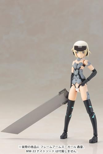 Kotobukiya Frame Arms Girl Materia Normal Ver. Plastic Model Kit Approximately 150mm Non-scale