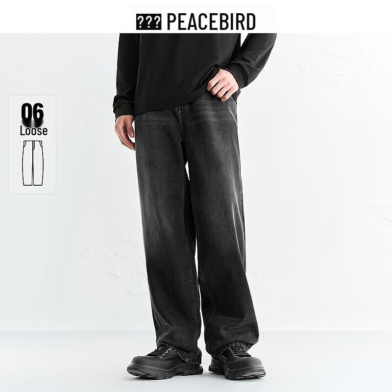 

Мужские джинсы Taipingniao BAHAF411X темно-серого цвета свободного кроя 34