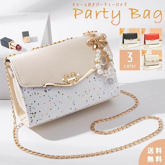 Party Bag Children Girls Shoulder Bag Glitter Lam Mini Bag Ladies Shoulder Crossbody Chain Bag with Charm Cute Stylish GPT Free Shipping (gu1a982)