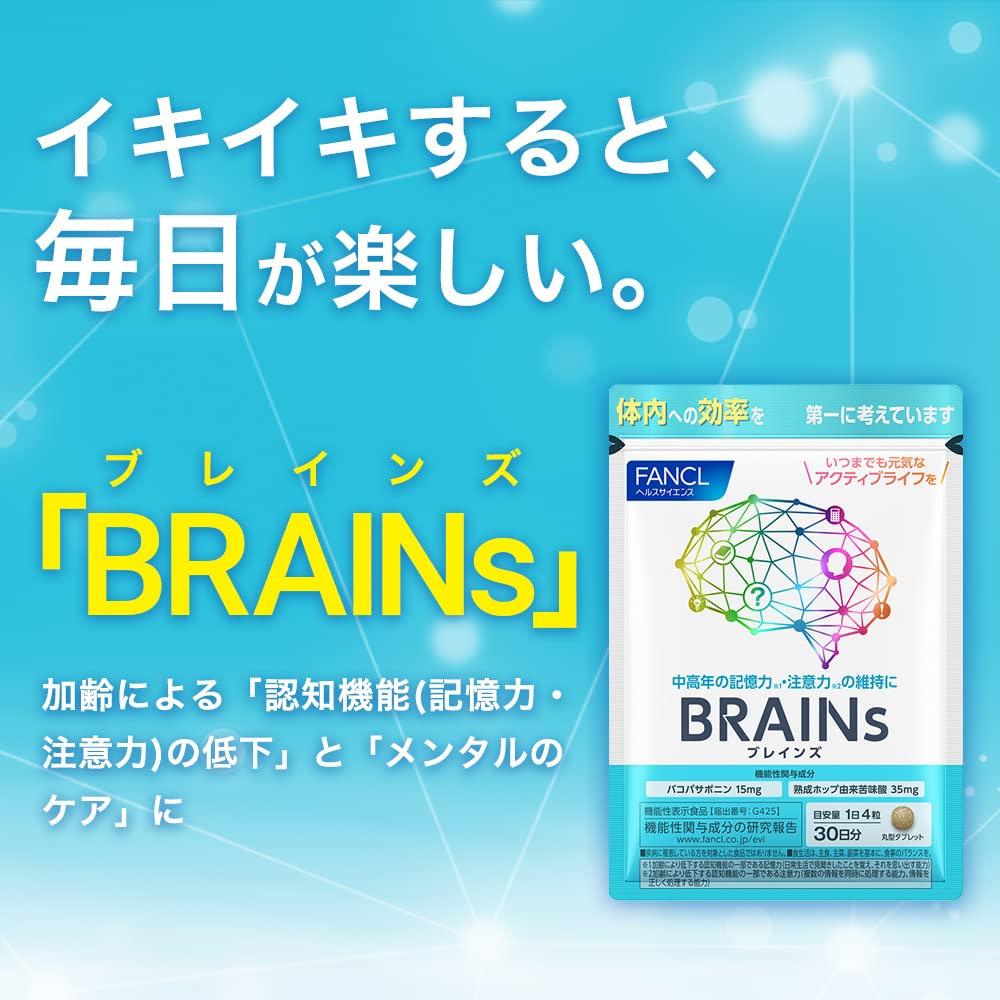 FANCL BRAINs 90-Day Memory & Focus Supplement (Functional Food) with Guide Letter - Health Care