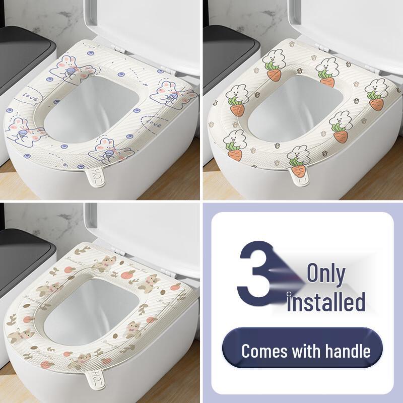 

Waterproof Adhesive EVA Toilet Seat Mat