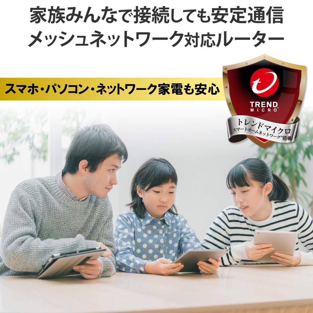 ELECOM Mesh WiFi 867Mbps 400Mbps Single Base Made in Japan with iPhone 11 and iPhone Manufacturer Router, + Dual-Band, Station, e-Mesh, [Compatible