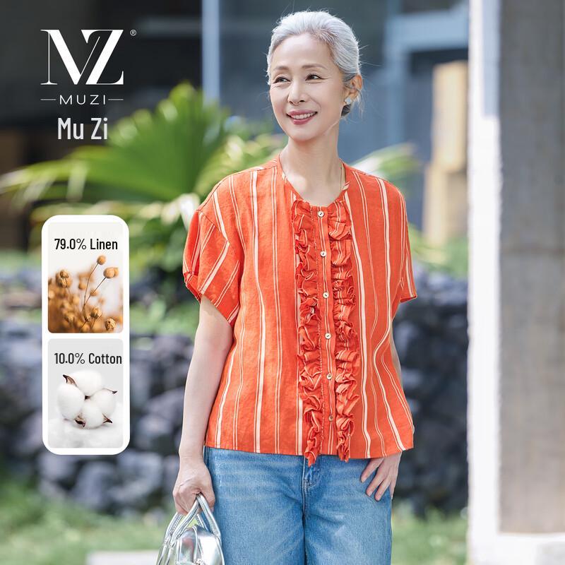 Women s Linen Blend Short Sleeve Summer T-Shirt Top L