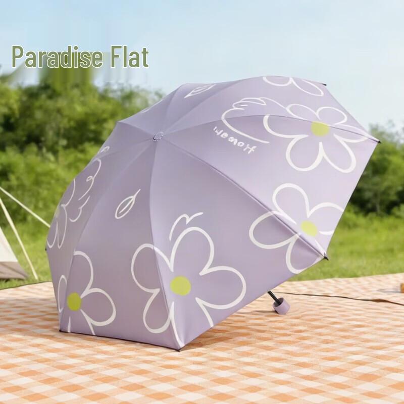 Heaven Umbrella Electric UV Protection Sun Umbrella
