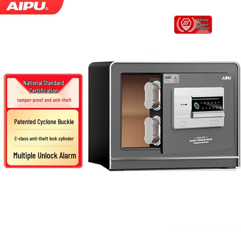 Aipu Smart Fingerprint Password Home Safe