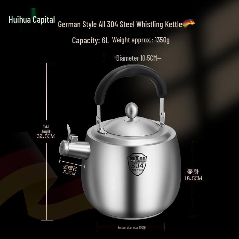 

Свистячий чайник HUIHUADU Berlin Classic