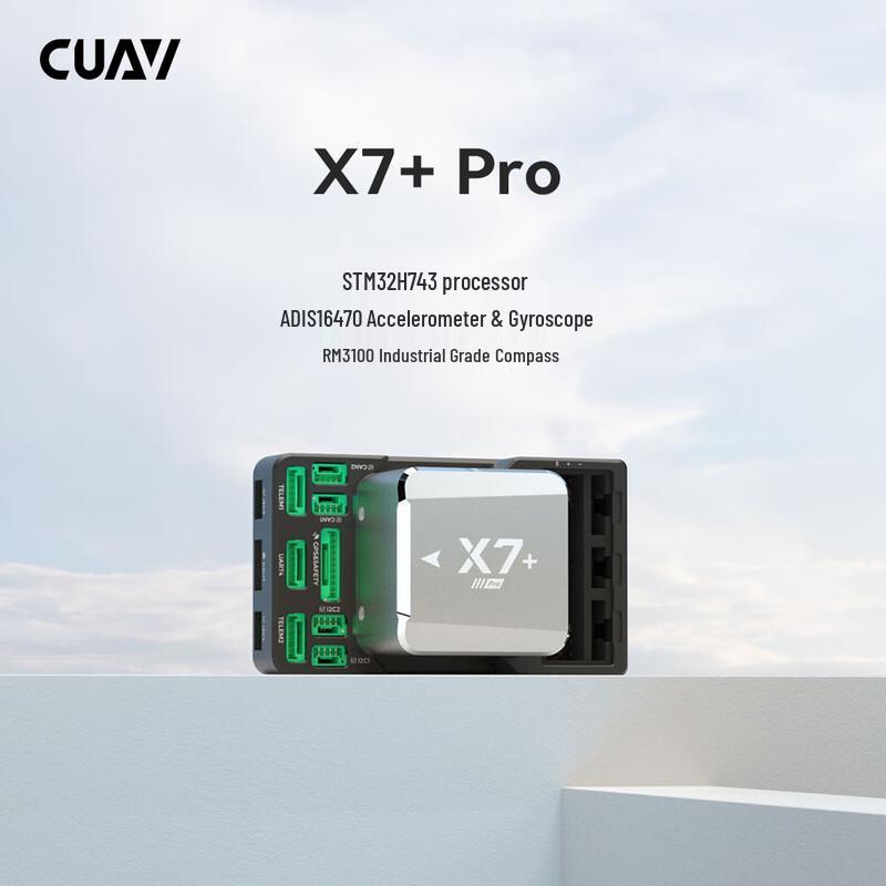 

Набір розумного польотного контролера CUAV X7+