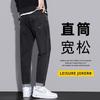New Straight Jeans Men's Versatile Casual Pants Wear-resistant Washed Straight Pants