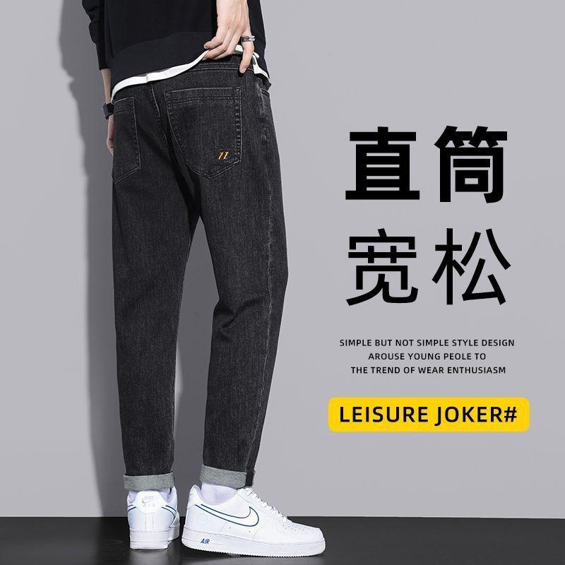 New Straight Jeans Men's Versatile Casual Pants Wear-resistant Washed Straight Pants