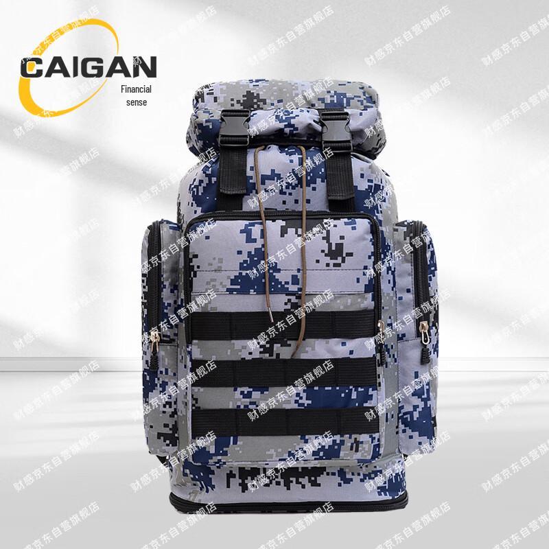 Cai Gan Multifunctional Expandable Outdoor Backpack
